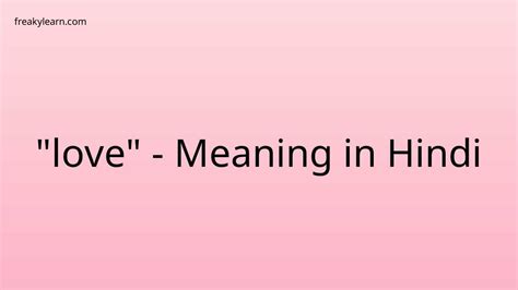 divine love meaning in hindi.